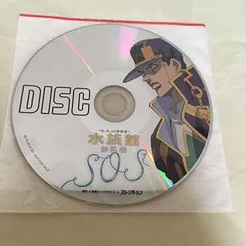 承太郎　記憶のDISC 特製アクリルスタンド付き　水族館コラボシーパラ Amazon.co.jp: 承太郎 記憶のDISC 特製アクリルスタンド付き